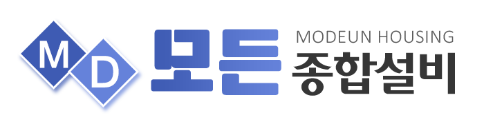 모든종합설비_로고