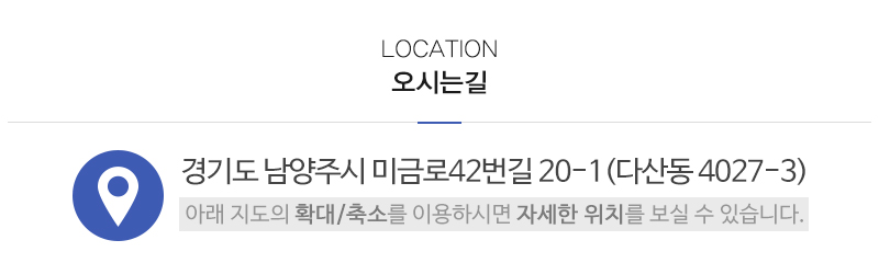 모든종합설비_상단_주소