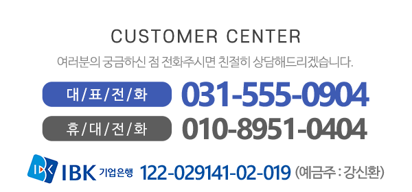 모든종합설비_메인하단_내용